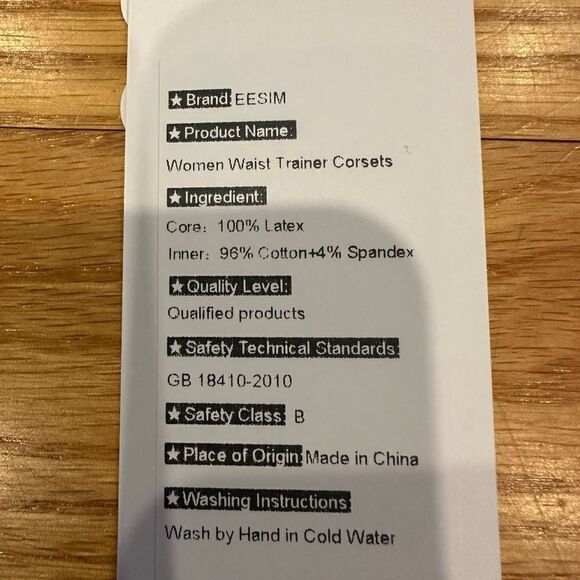 EESIM 6XL Latex corset cream waist cincher - Picture 4 of 4